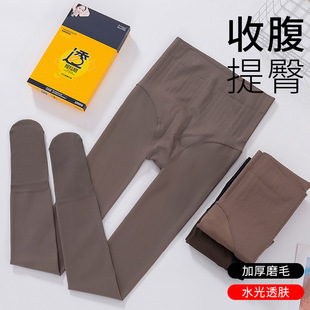 袜s7232 SK加厚水光袜180克磨毛提拉翘臀黑丝透肤高腰收腹打底裤