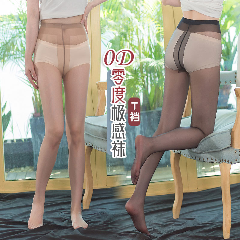 SK8918夏季零感丝袜0D黑丝袜超薄性感高透T档防勾丝不掉档连裤袜