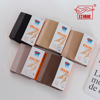 红辣椒丝袜女短袜正品夏季超薄黑色肉色透明隐形水晶袜对对袜2203