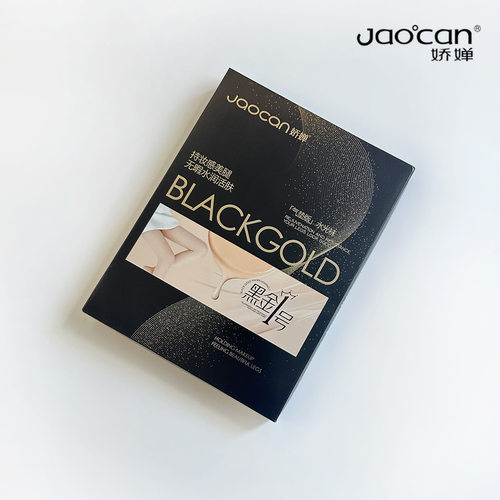 娇婵696超透水光袜单层一体光腿神器女春秋薄款100克祼感连裤袜子