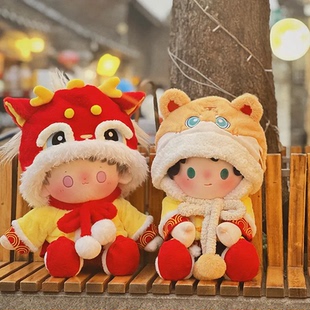 娃衣站姿40cm坐姿棉花娃娃新年娃衣龙年帽子毛绒中国风娃衣裙子