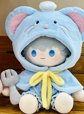 40cm娃衣鼠鼠可爱棉花娃娃大斗篷披风裤子20cm套装坐姿娃衣无属性