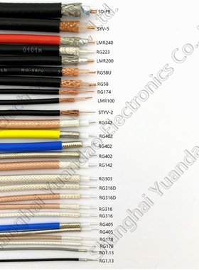 射频同轴电缆RG178/316D/58/223/142/400/303/402/405/1.37/1.13/