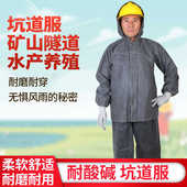 3520坑道服劳保帆布雨衣加厚双层耐磨防刮雨衣裤 分体工地抗洪 套装