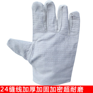 双层帆布手套耐磨劳保加厚包邮搬运电焊手套24道线白帆布手套包邮