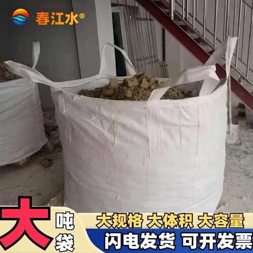 春江水吨包袋大号特大号