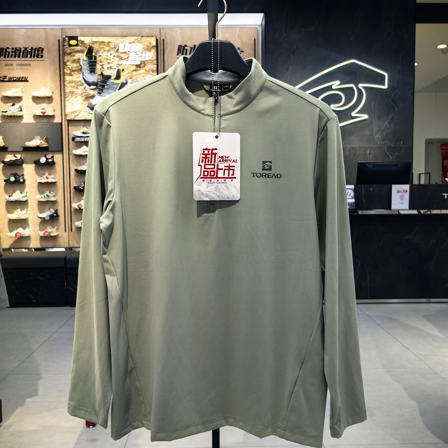 探路者功能长袖T恤男女25秋冬户外弹力速干T恤TAJJAN91267/92268,户外/登山/野营/旅行用品,速干T恤,淘宝优惠券,粉丝福利购,淘宝优惠卷