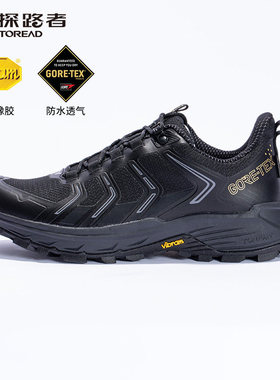 探路者徒步鞋男春户外GORE-TEX防水登山鞋防滑越野鞋TFAACM91983