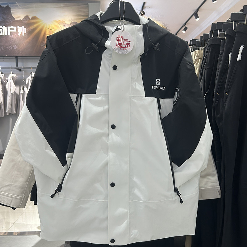 探路者防水透气男春夏单层冲锋衣