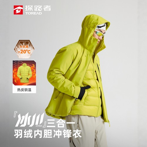 探路者羽绒冲锋衣男女
