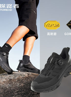 探路者探途徒步鞋男式GORE-TEX