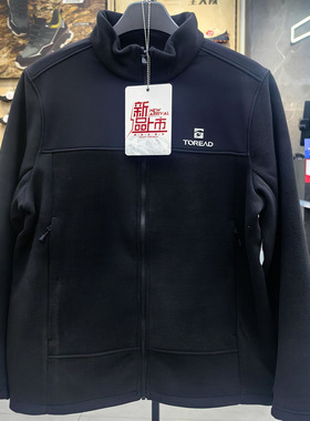 探路者抓绒服男女25秋户外保暖抗静电立领外套TACCAN91269/92270