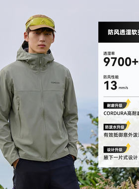 探路者户外软壳衣男CORDURA
