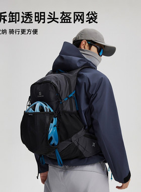 探路者云野25升男女AERO PACK户外大容量专业徒步轻量旅行双肩包