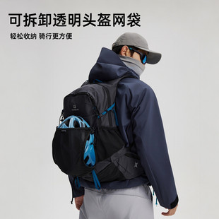 PACK户外大容量专业徒步轻量旅行双肩包 探路者云野25升男女AERO