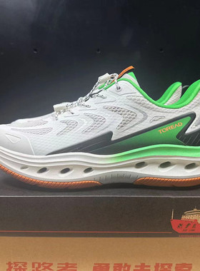 探路者溯溪鞋男2025新款户外雨蛙仿生两栖防滑涉水鞋TFEEAN81316