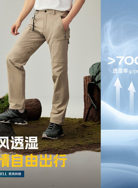 探路者软壳裤男高弹透气防泼水
