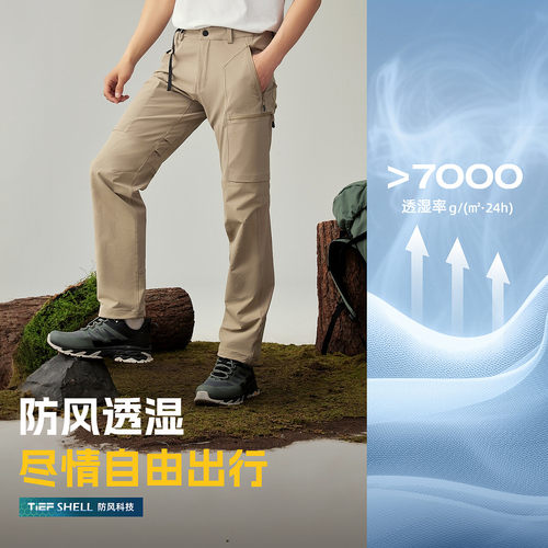 探路者软壳裤男高弹透气防泼水