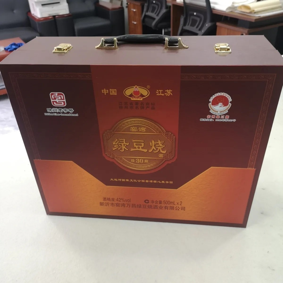 窑湾老瓦缝绿豆烧酒珍藏30礼盒500mlx2瓶42度新沂特产
