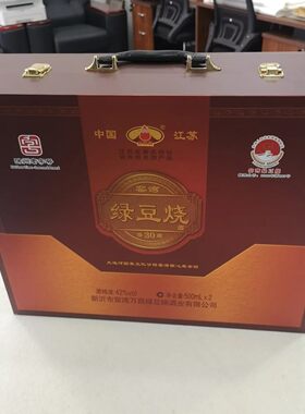 窑湾老瓦缝绿豆烧酒珍藏30礼盒500mlx2瓶42度新沂特产