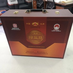 窑湾老瓦缝绿豆烧酒珍藏30礼盒500mlx2瓶42度新沂特产
