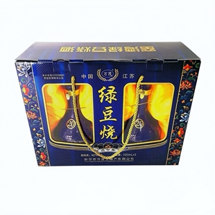 mlx2瓶42度新沂特产 窑湾绿豆烧酒二十年陈500