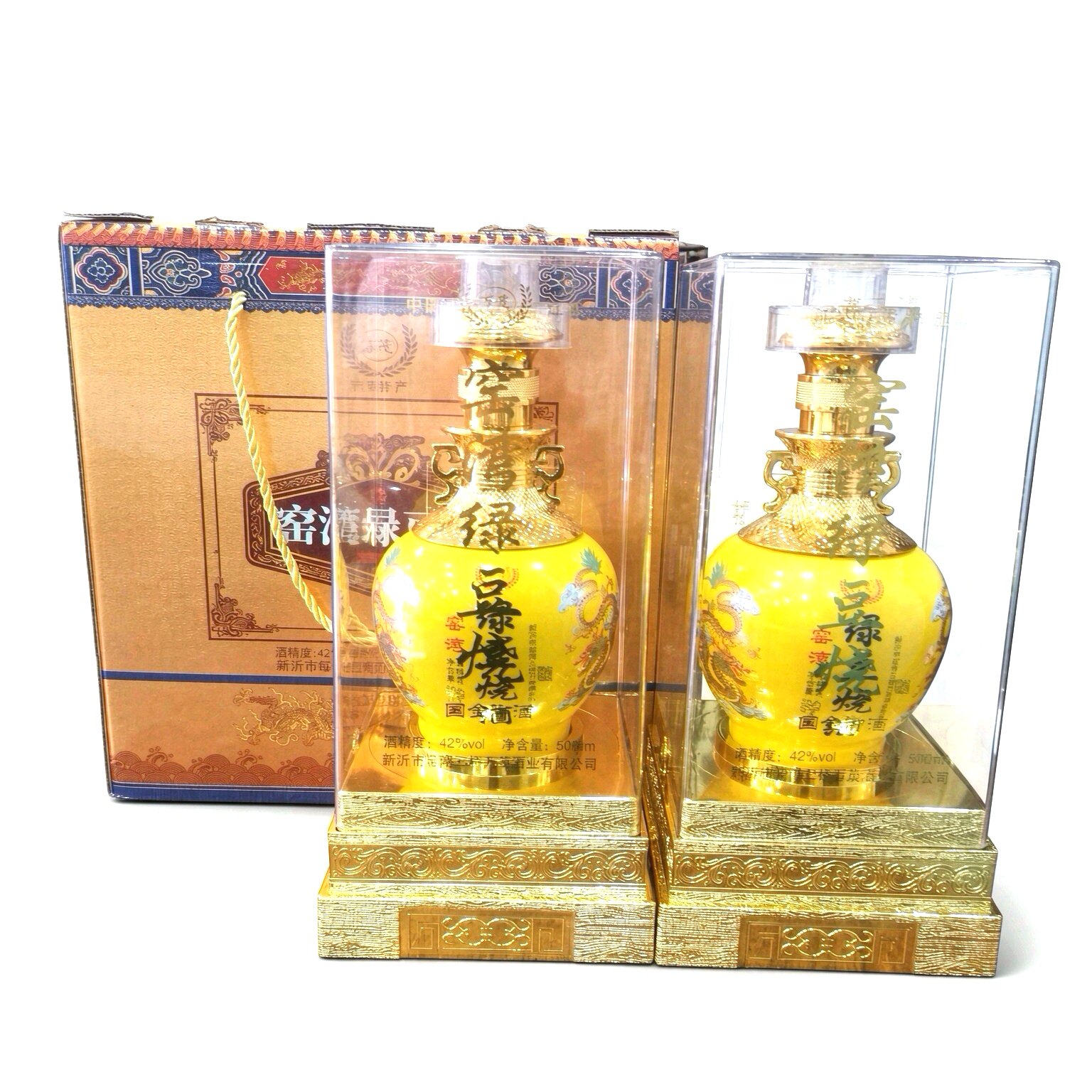 新沂窑湾绿豆烧酒万茂国金御品500mlx2瓶42度徐州特产礼盒装新款