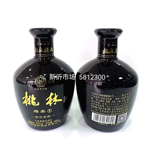 东海桃林酒业绵柔浓香型白酒42度500mlx6瓶粮食酒黑坛装年份2年酒