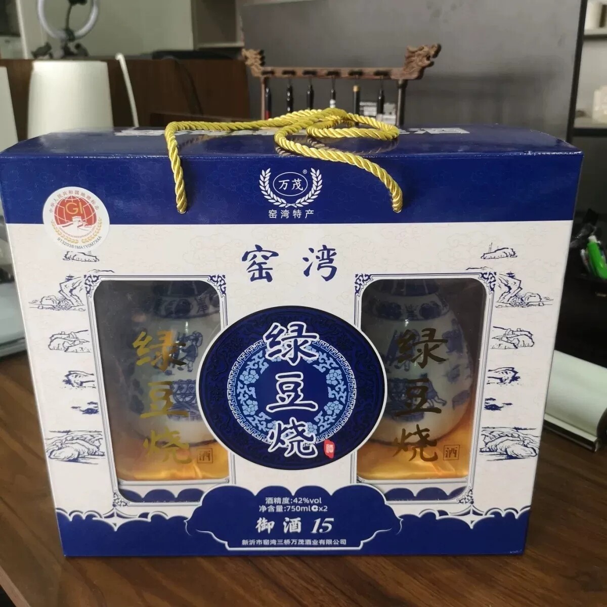 新沂绿豆烧酒万茂御酒15礼盒750mlx2瓶42度徐州特产礼盒装新品