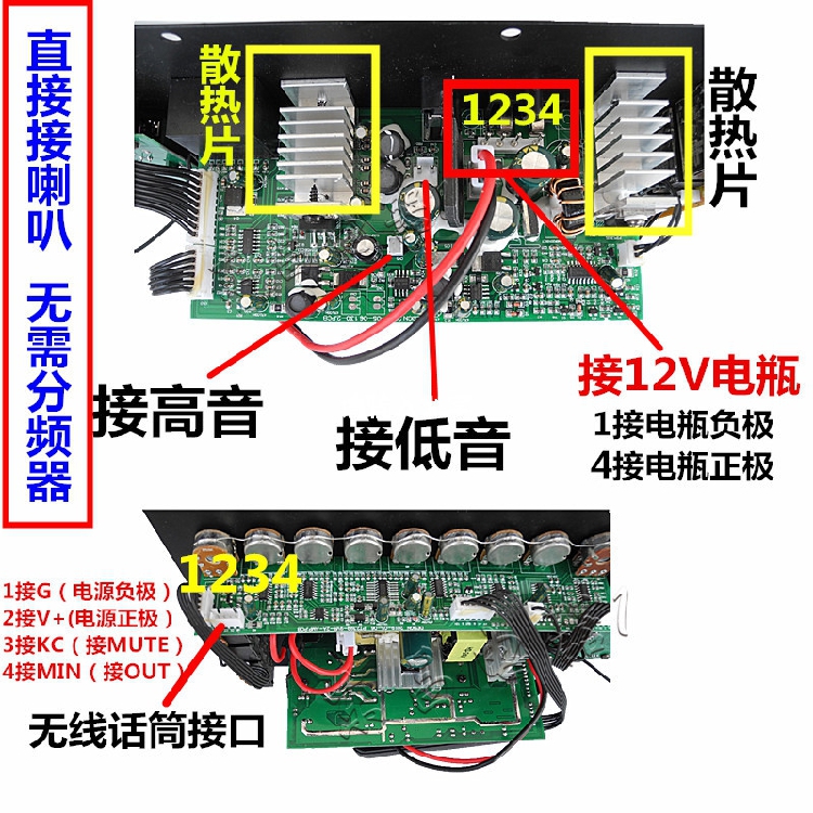 12寸15寸音箱大功率功放板高低音两分频消原音户外220V12V功放板-封面