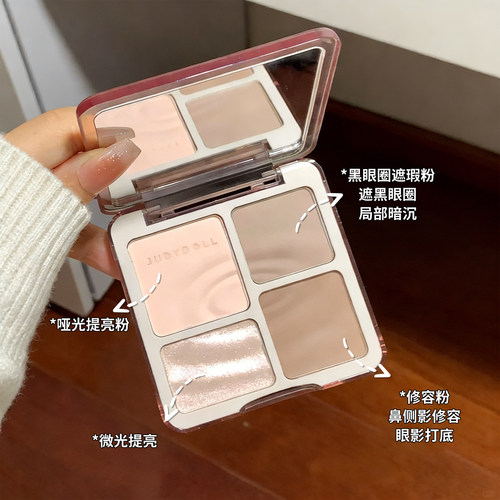 再添两名修容猛将！Judydoll橘朵高光修容一体盘腮红鼻影阴影眼影