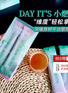 Dayit's海藻苹果苦瓜肽5条装