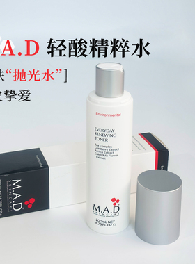 油皮天菜！闭口问题肌！慕安达MAD轻酸精粹水爽肤水200ML