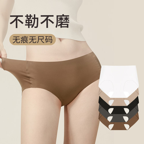 【博主推荐】CMS颗里 Souffle云朵无痕内裤女裸感抗菌不夹臀三角