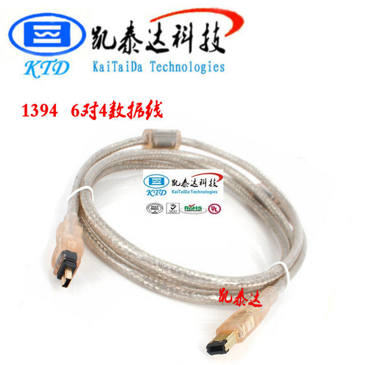 凯泰达 IEEE1394数据线 6P对4P小口火线firewire400摄像机连接线|ruв категории видео электрических приборов, видео бытовой арматура, катанки - от Buy2taobao.com для оказания профессиональной услуги покупки агента Taobao