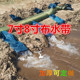 农业8寸多袖 灌溉厚定做 布水带浇地神器多口布地龙布龙沟水袋套袖