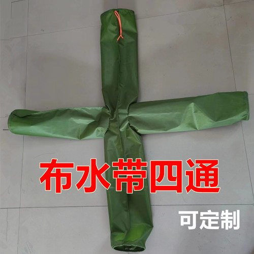 浇地水带四通4通布地龙灌溉