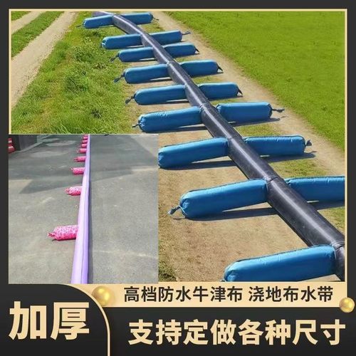 4寸布水带浇地神器水布带袖