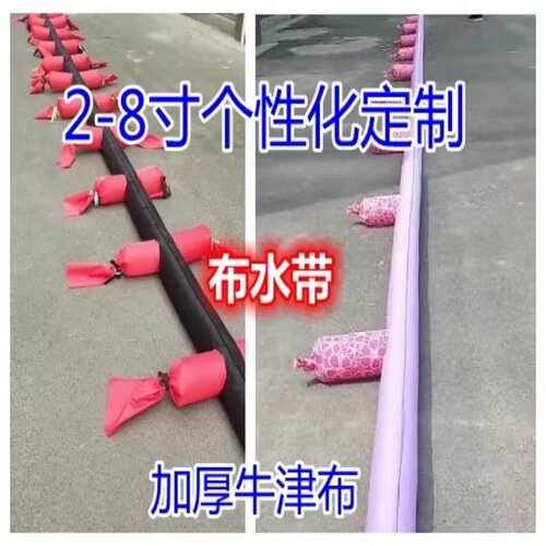 农业2-8寸袖布水带浇地加厚定做