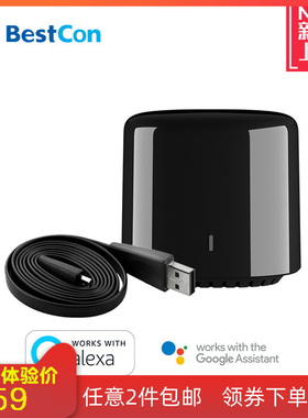 BroadLink博联智能红外遥控器Bestcon RM4C mini手机远程控制外贸