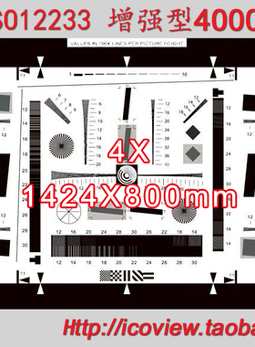 分辨率测试卡增强版4X ISO12233高清晰4000线广角镜头清晰度测试