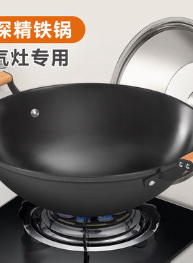出口日本章丘铁锅双耳炒锅家用炒锅不粘锅无涂层老式大号圆底燃气