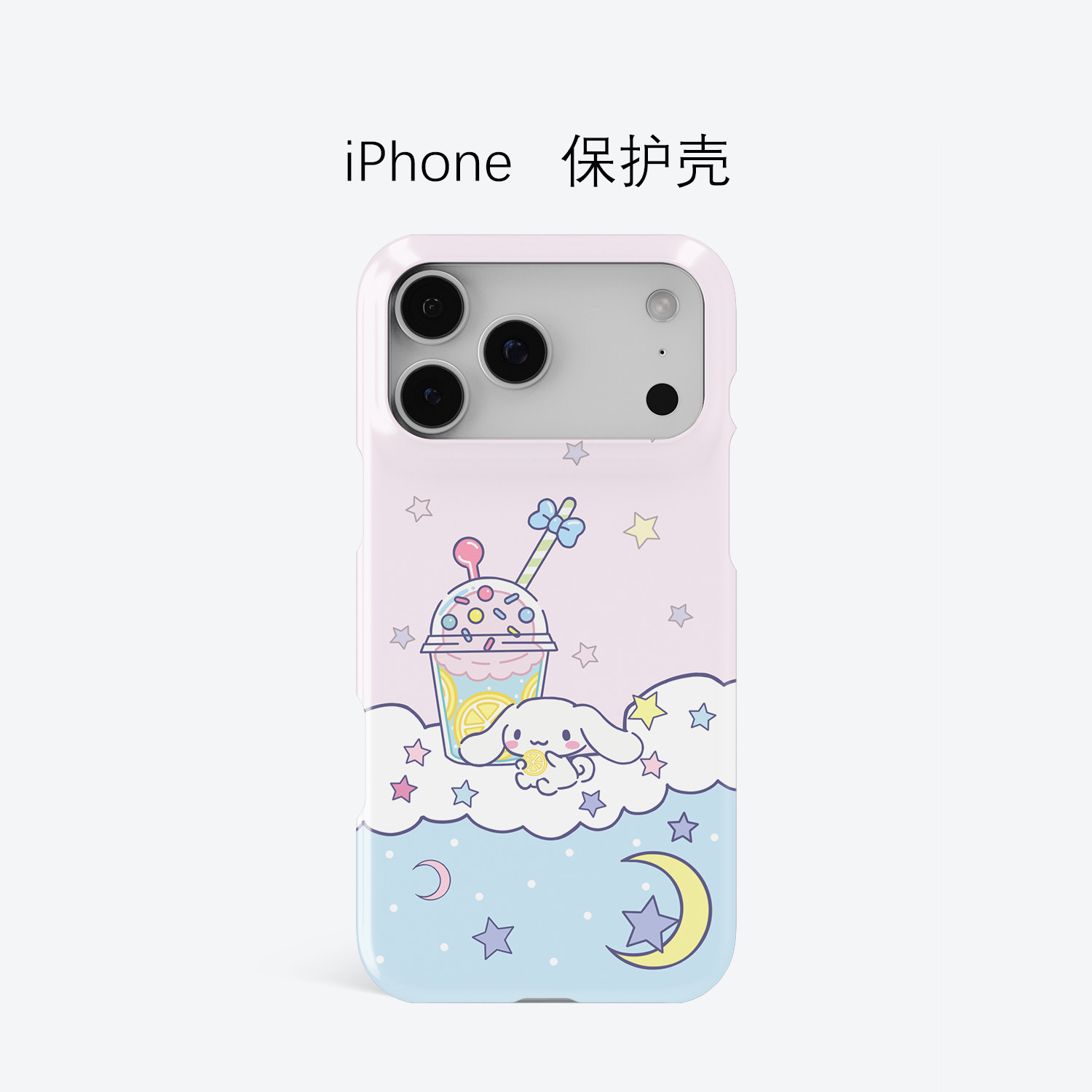 粉色少女适用于iPhone16ProMax轻薄15适用于14苹果13手机壳12不掉色11环保可水洗硬壳磨砂散热半包保护壳