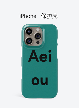 AEI OU 简约文字韩国iPhone16Promax超薄12适用于13苹果11个性XRXSMAX半包手机壳14