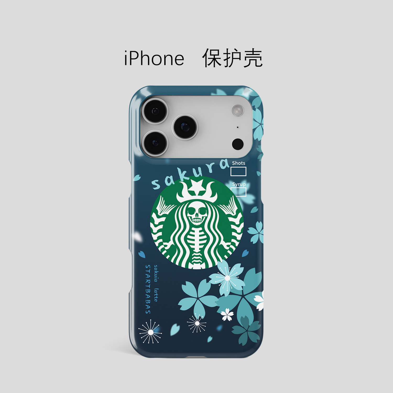 樱花绿色适用于iPhone16ProMax轻薄15适用于14苹果13手机壳12不掉色11环保可水洗硬壳磨砂散热半包保护壳