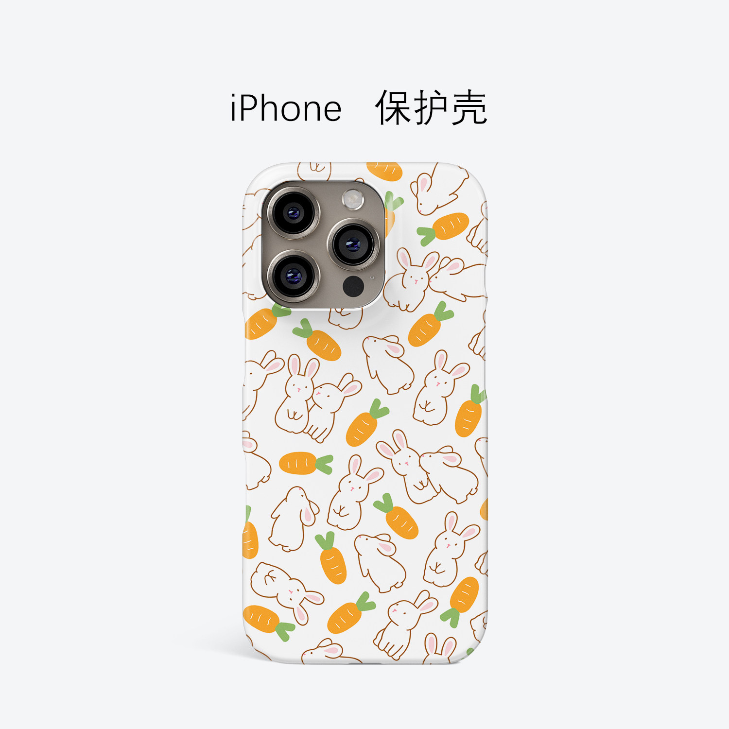 萌兔轻薄半包苹果可爱