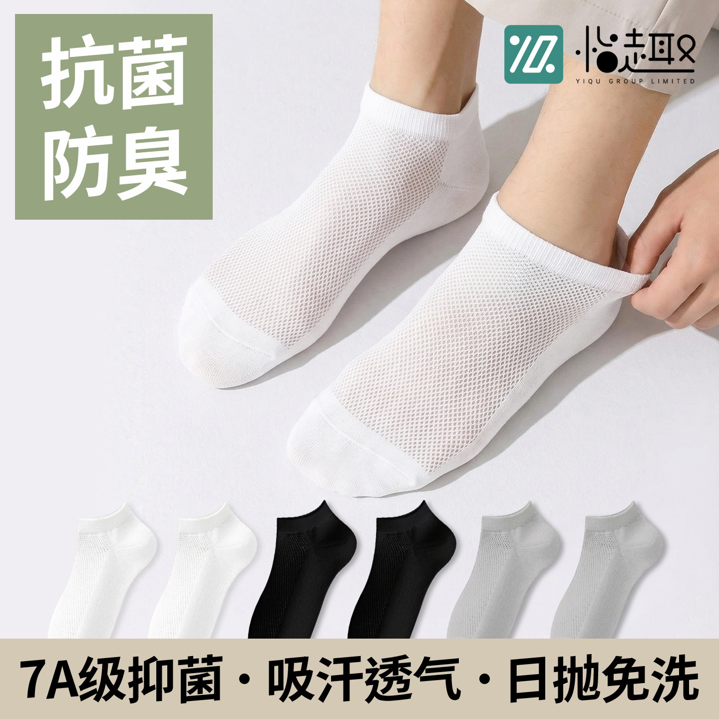 一次性袜子夏季男女款通用纯棉压缩旅游防臭旅行日抛出差必带神器