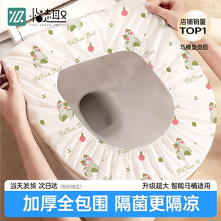 一次性马桶垫坐垫套加大独立包装旅行产妇专用全覆盖酒店智能坐便