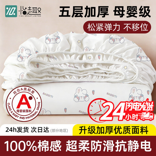 一次性旅行加厚隔脏酒店床品