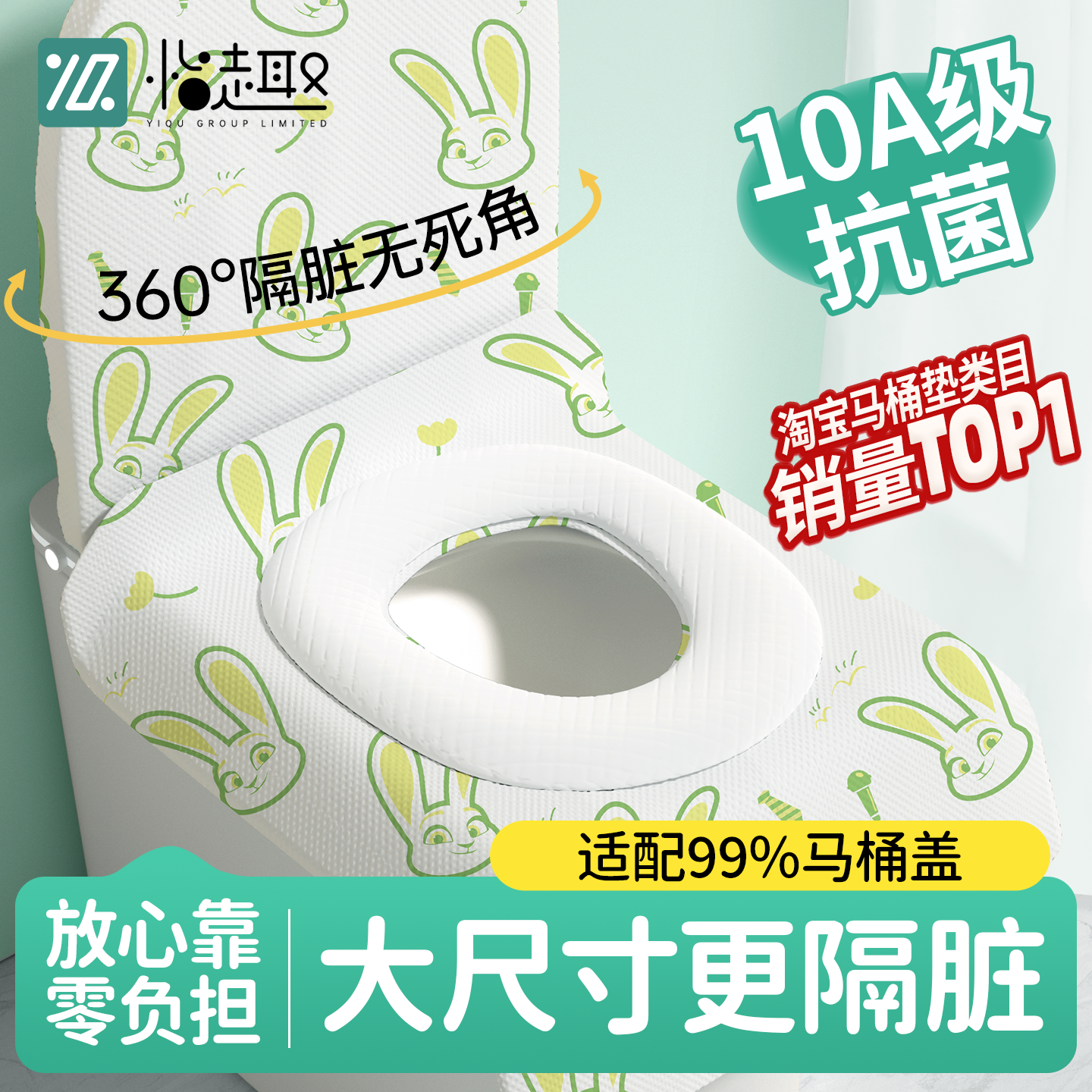 马桶垫一次性全覆盖产妇坐便套纸防水隔脏加大旅行酒店专用坐垫罩,户外/登山/野营/旅行用品,马桶垫,淘宝优惠券,粉丝福利购,淘宝优惠卷